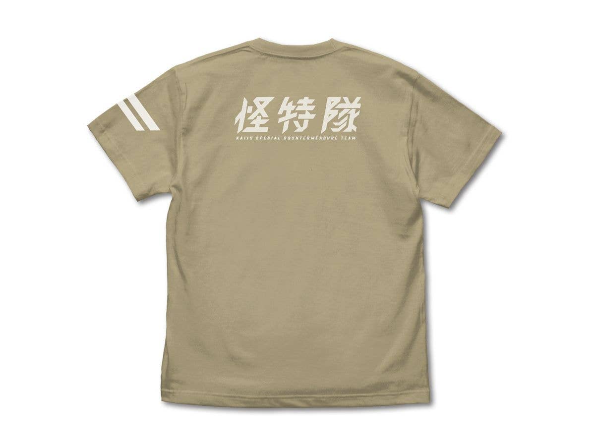 Ultraman Omega: Special Forces T-shirt / SAND KHAKI - L