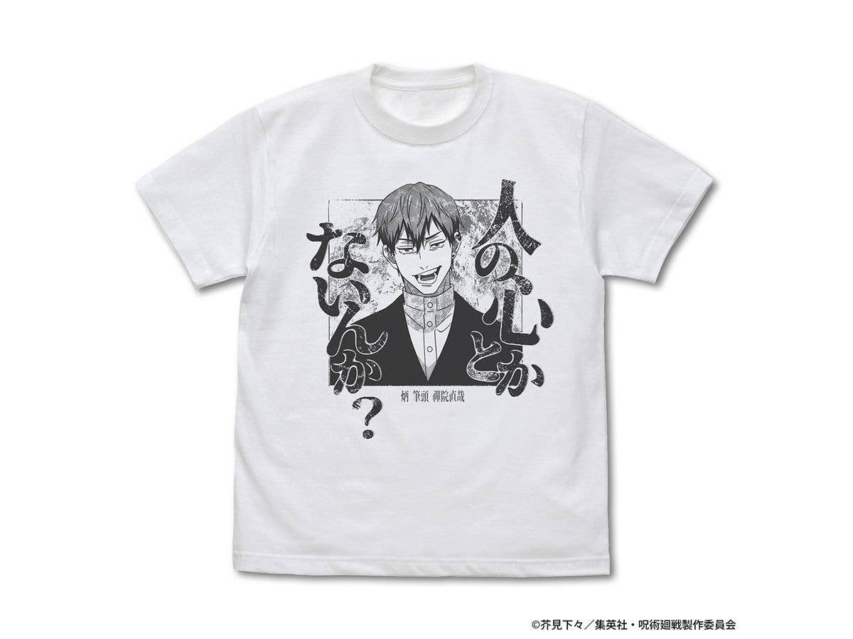 Jujutsu Kaisen: Zenin Naoya Don't you have a heart? T-shirt / WHITE-S