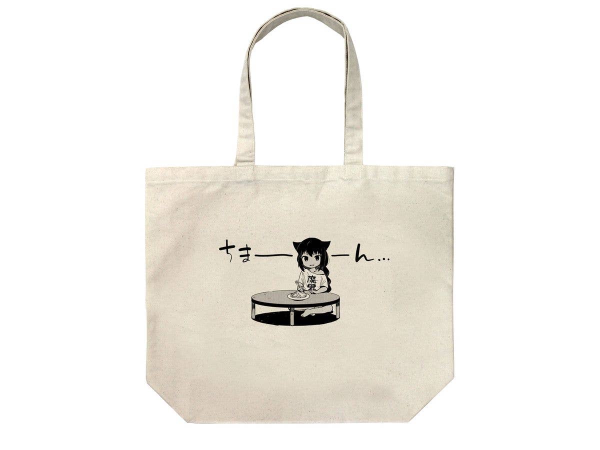The Great Jahy Will Not Be Defeated!: Jahy-sama Chimaaan... Large Tote / NATURAL