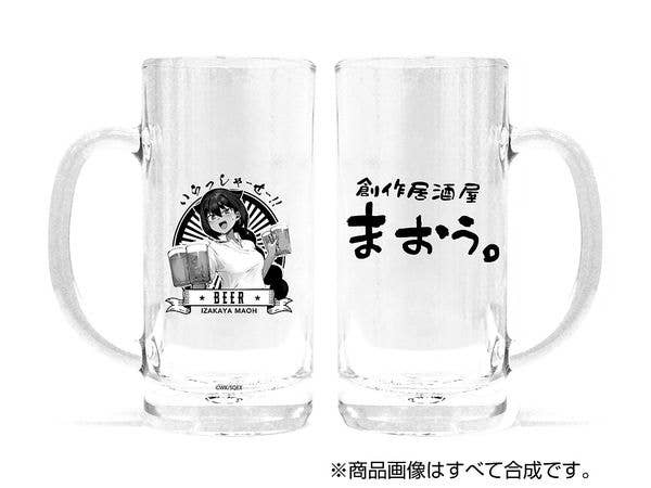 The Great Jahy Will Not Be Defeated!: Izakaya Maou Beer Mug Ver.2.0