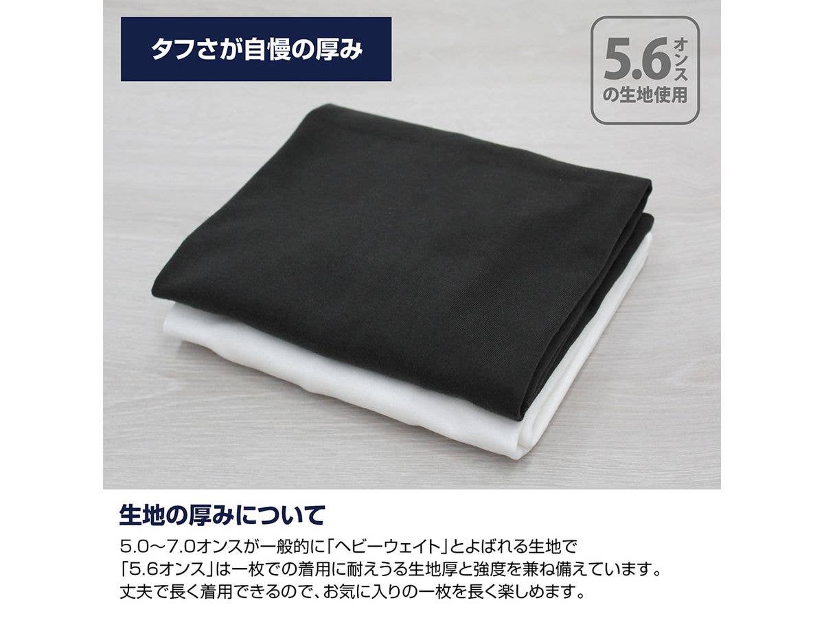 Princess Session Orchestra: Princess Meteor T-shirt / SUMI-L