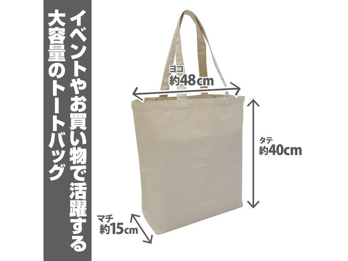 Princess Session Orchestra: Princess Meteor Large Tote Bag / BLACK