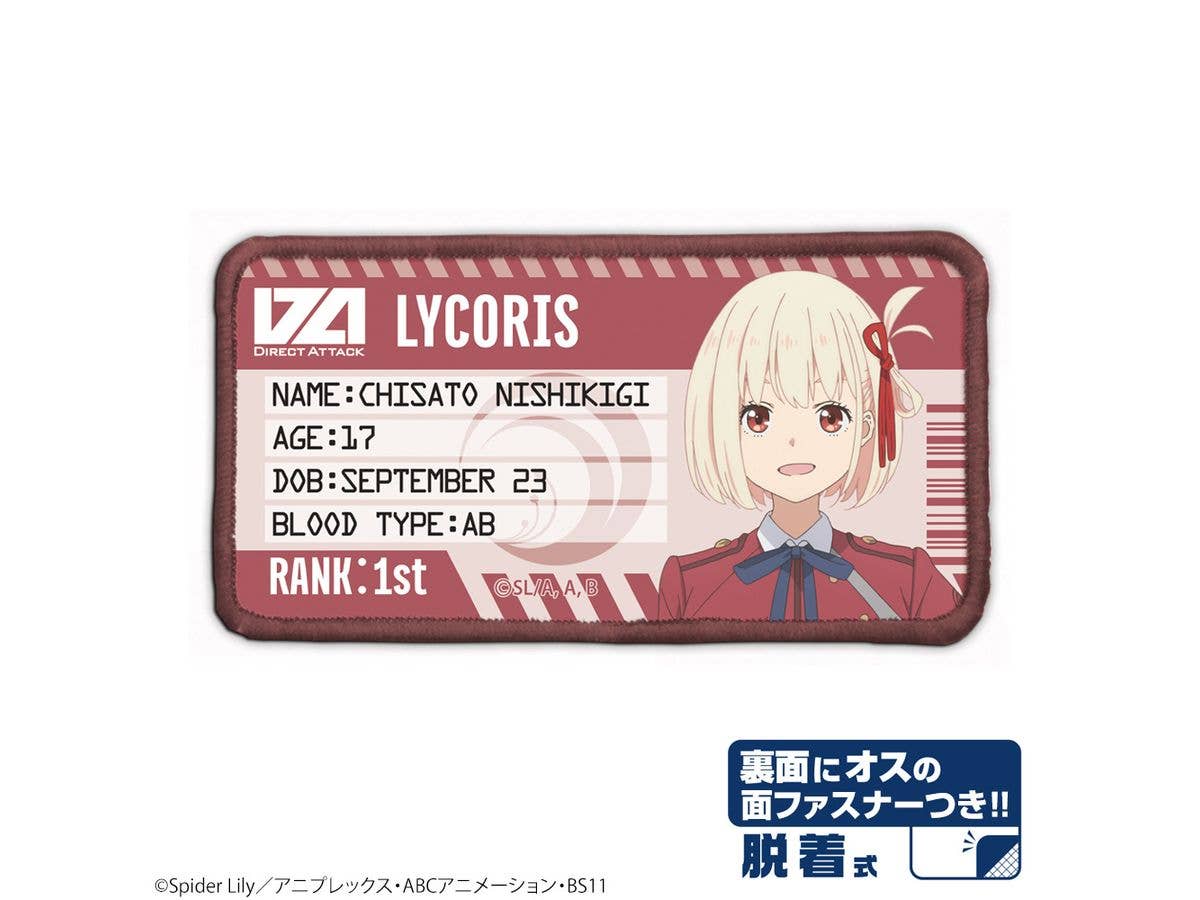 Licorice Recoil: Chizuru Nishikigi Detachable Full-Color Patch
