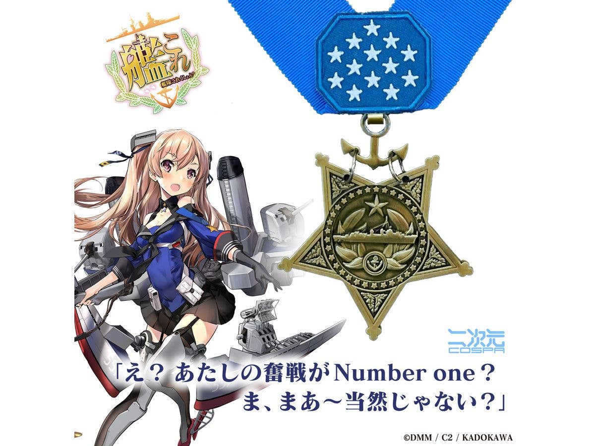 Kantai Collection -KanColle-: Johnston Medal