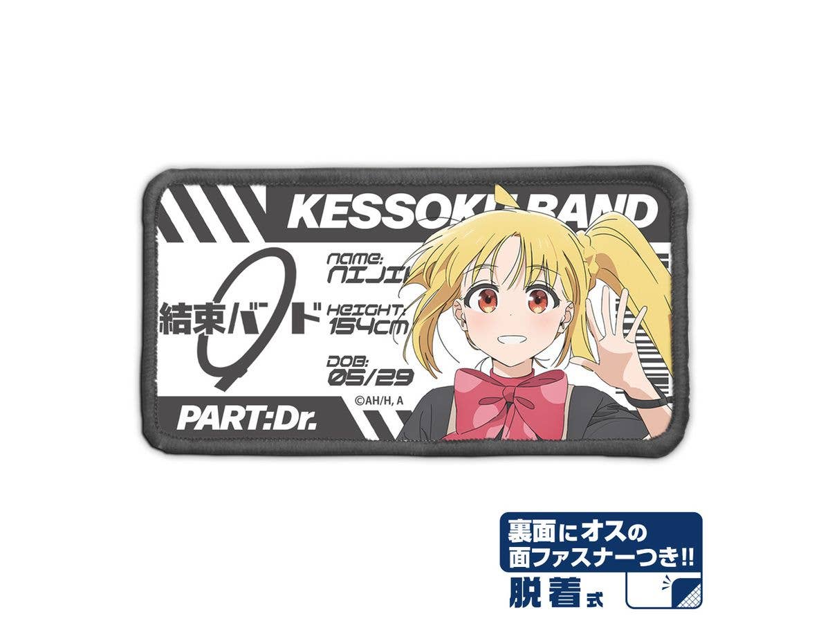 Anime Bocchi the Rock!: Nijika Ijichi Detachable Full-Color Patch