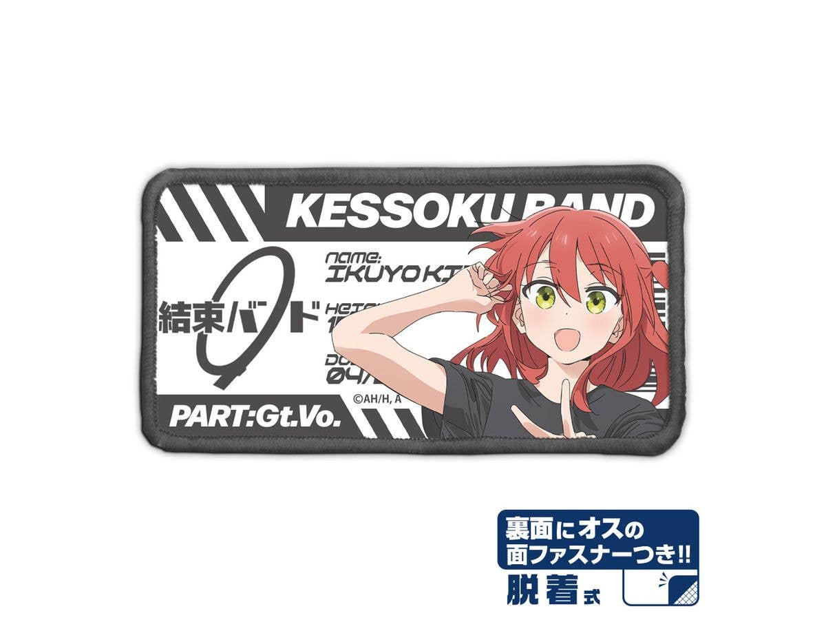 Anime Bocchi the Rock!: Kita Ikuyo Detachable Full-Color Patch
