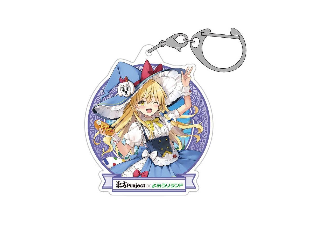 Touhou Project: Marisa Kirisame Acrylic Multi Keychain Yomiuri Land 2026 Ver. illust: Natsume Eri