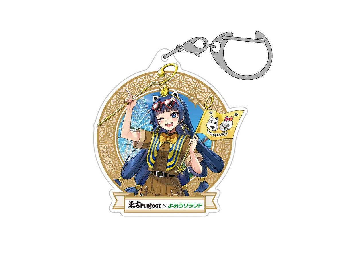 Touhou Project: Michigami Naruko Acrylic Multi Keychain Yomiuri Land 2026 Ver. illust: Eretto