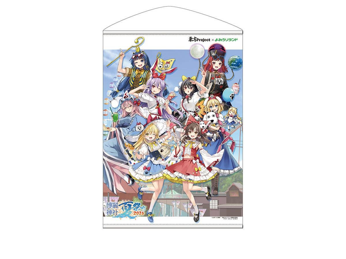 Touhou Project: Touhou Project x Yomiuri Land 2026 B2 Tapestry
