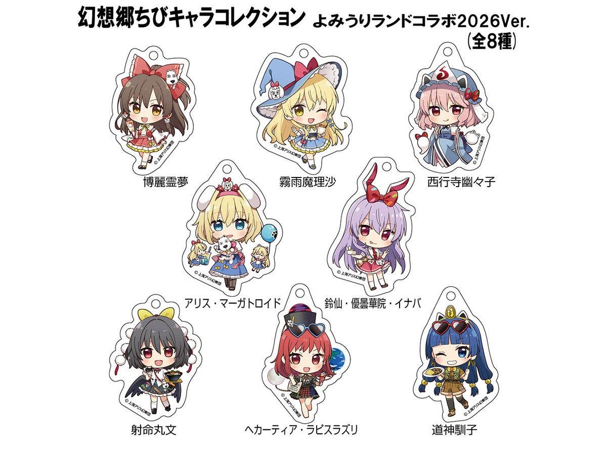 Touhou Project: Touhou Project x Yomiuri Land 2026 Acrylic Keychain Chibi Character Gensokyo Collection BOX 1Box 8pcs