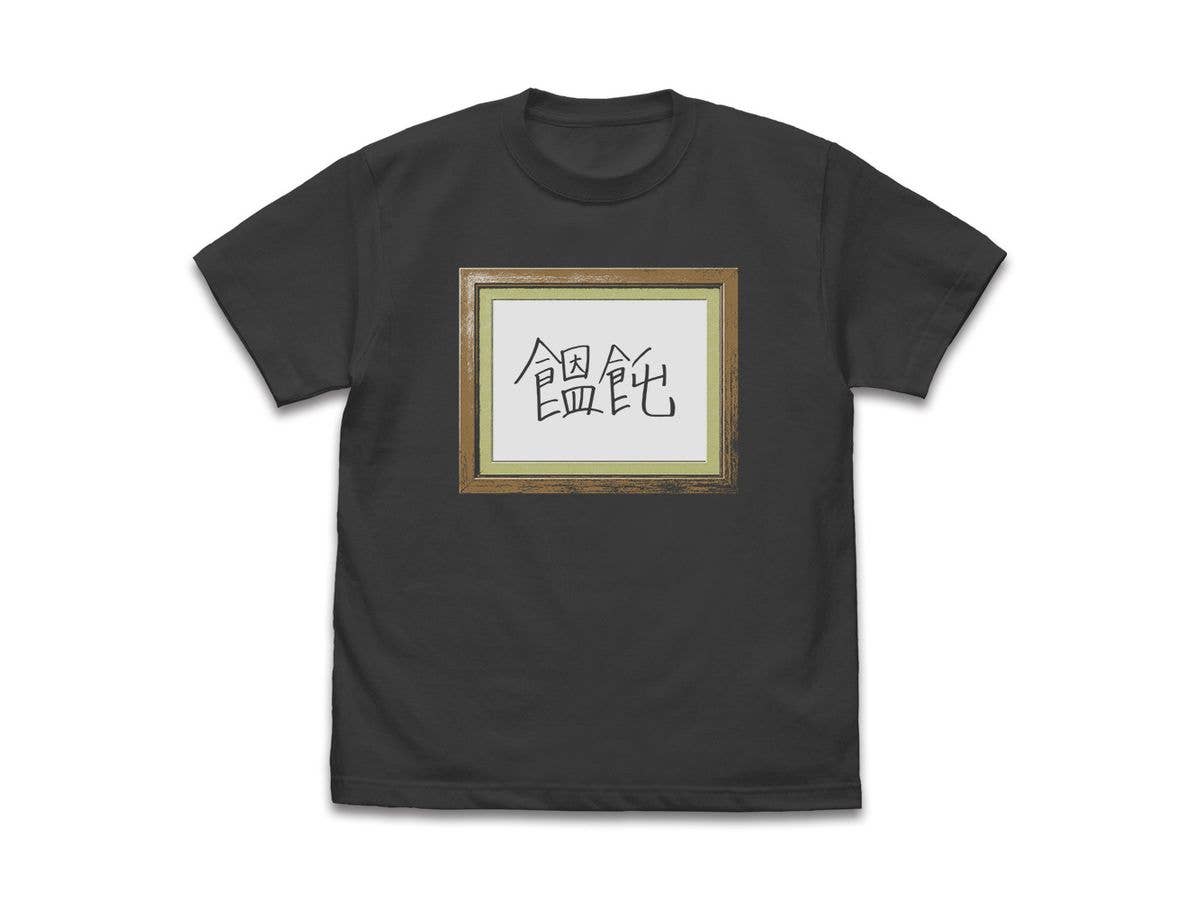THE IDOLM@STER MILLION LIVE!: Shizuka Mogami's Udon T-Shirt / SUMI-S
