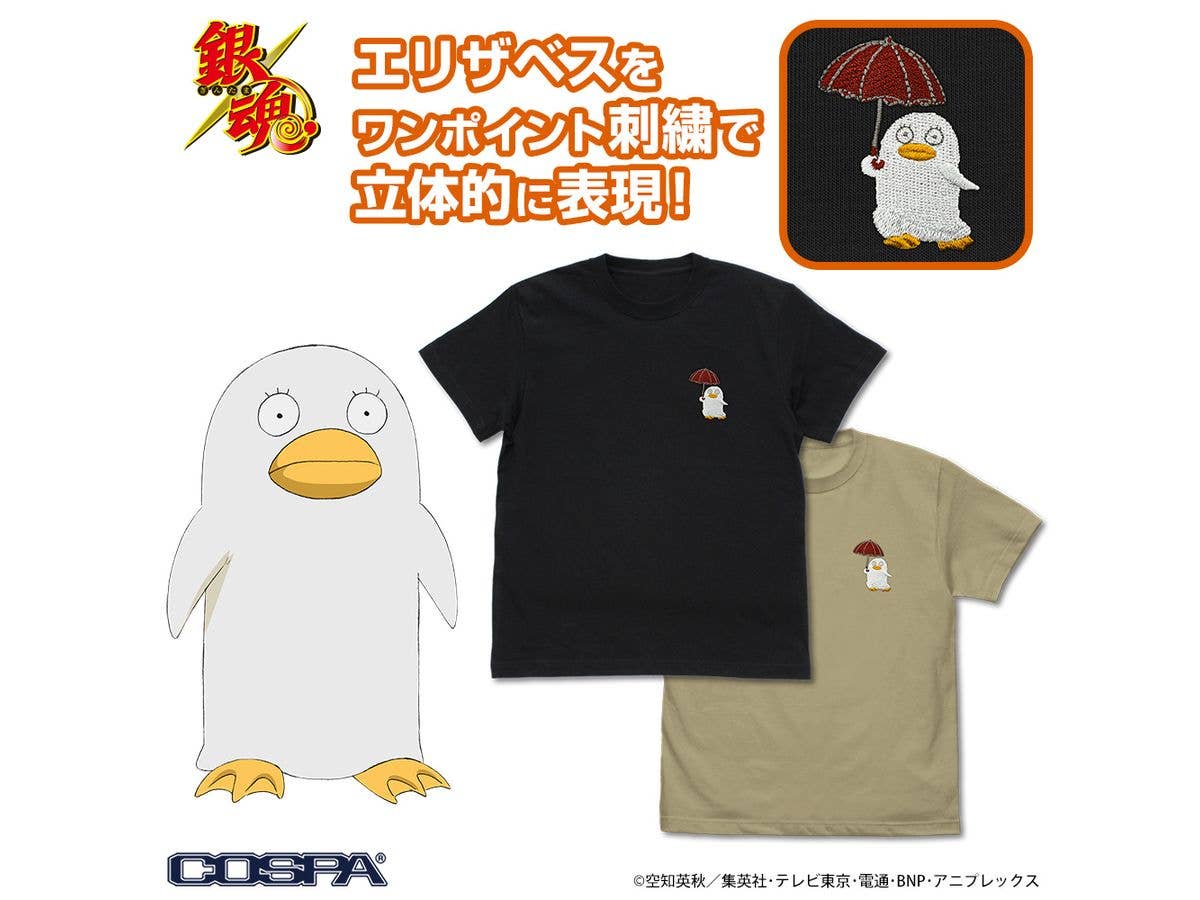 Gintama: Elizabeth One-Point Embroidery T-Shirt / BLACK-XL