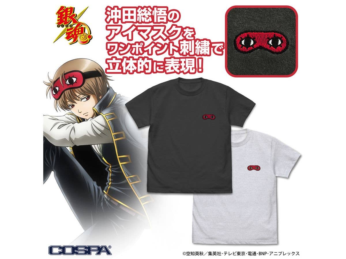 Gintama: Okita Sougo's Eye Mask One-Point Embroidery T-Shirt / ASH-M