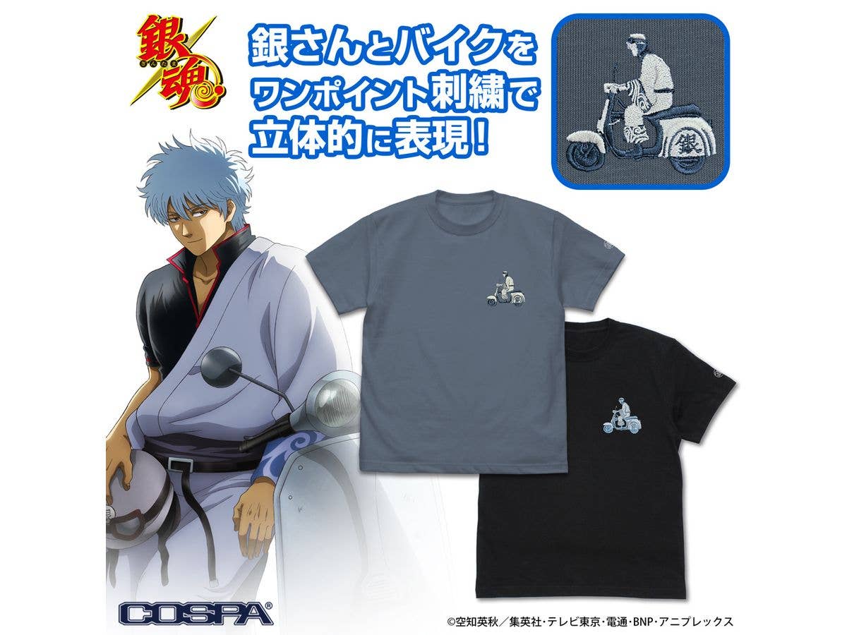 Gintama: Gintoki and his motorcycle one-point embroidered T-shirt / HAZY NAVY-M