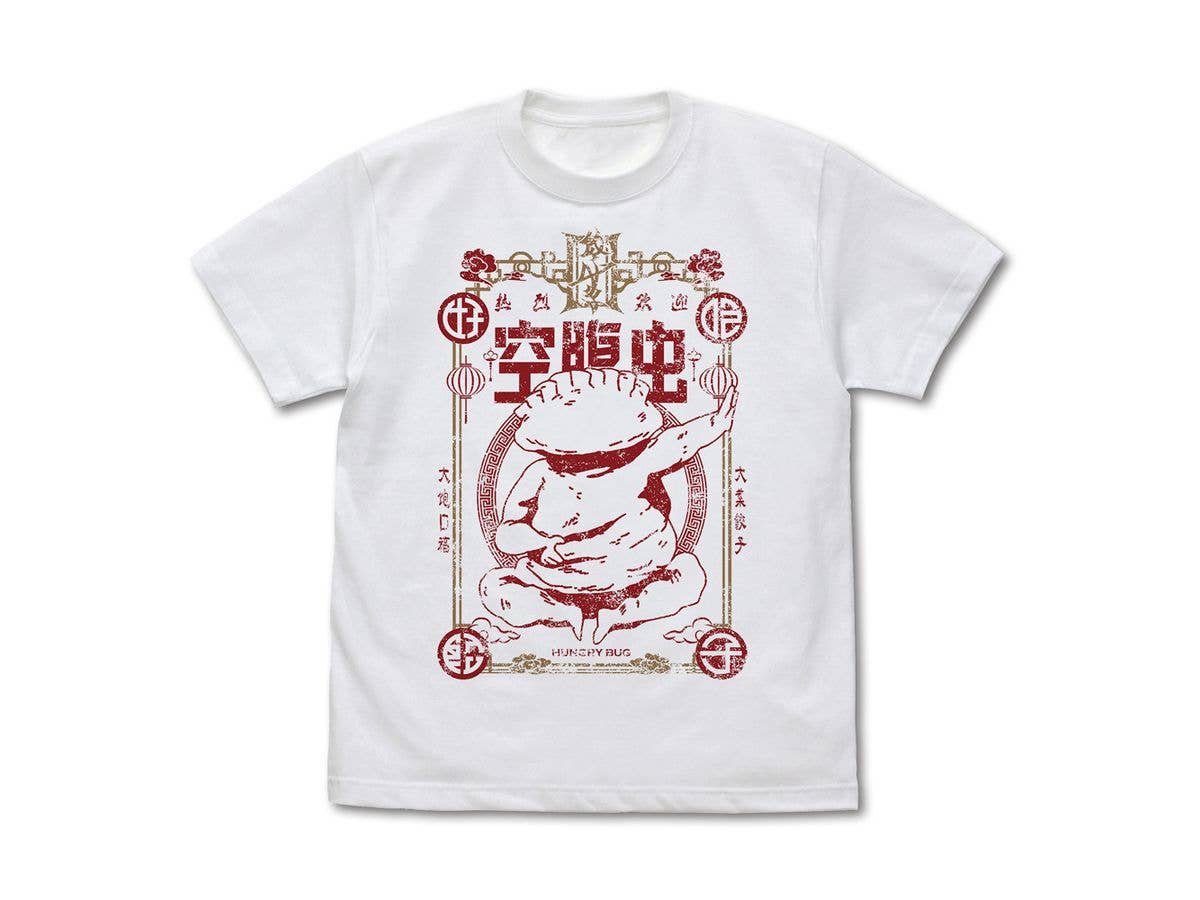 Dorohedoro (Season 2): Anime Version Gyoza Man T-Shirt / WHITE-M