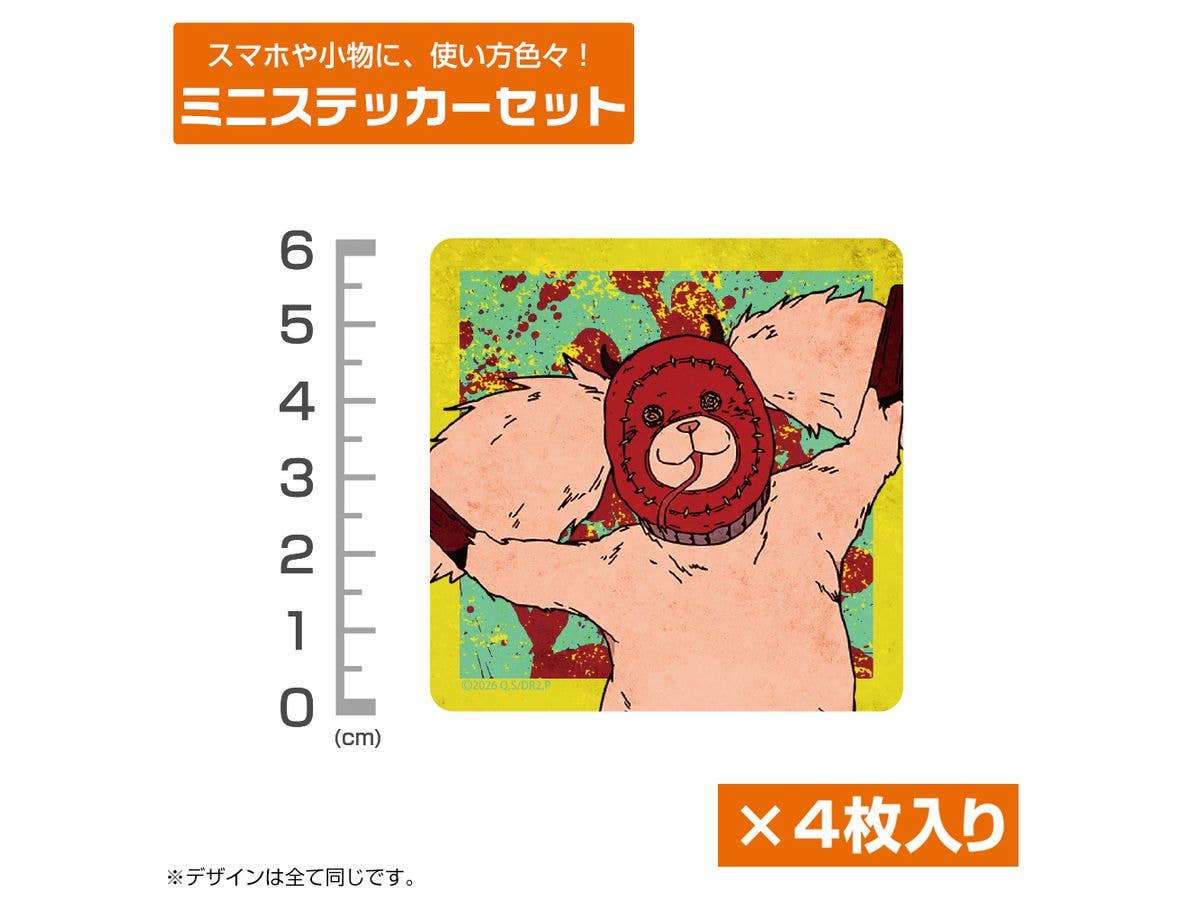 Dorohedoro (Season 2): Anime Version Kikurage Mini Sticker Set