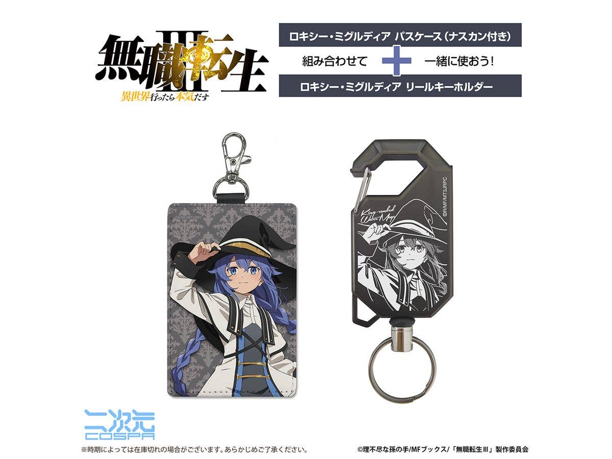 Anime Mushoku Tensei III -Jobless Reincarnation III-: Roxy M. Greyrat Reel Keychain