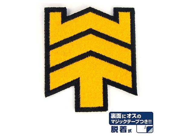 Mobile Suit Gundam: Detachable Ms Rank Badge Patch