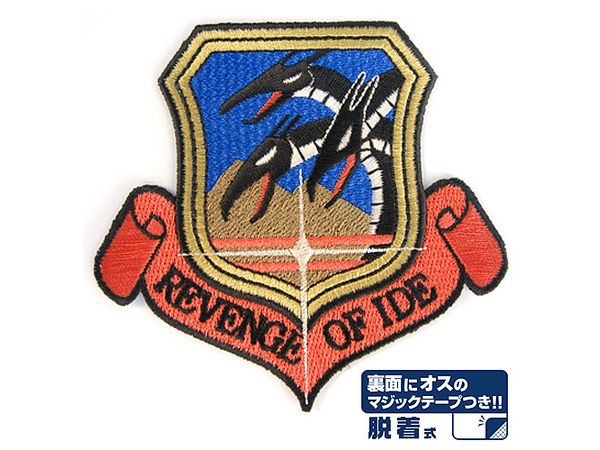 Mobile Suit Gundam: Chimera Corps Removable Patch