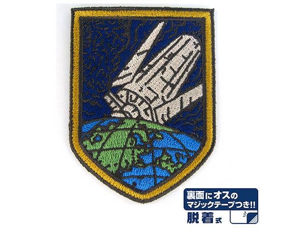 Mobile Suit Gundam: One Week War Service Badge Removable Patch