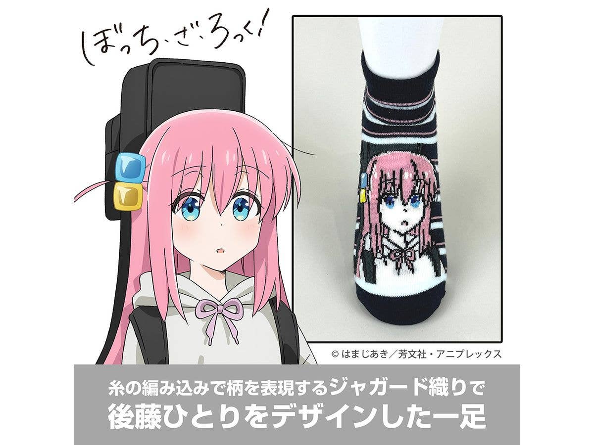 Anime Bocchi the Rock!: Gotou Hitori Ankle Socks / 25-27cm