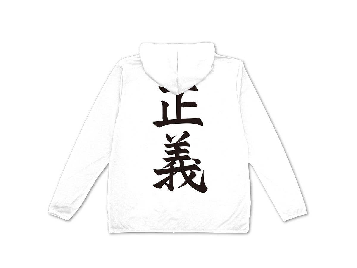 One Piece: Navy Lightweight Dry Parka / WHITE-XL