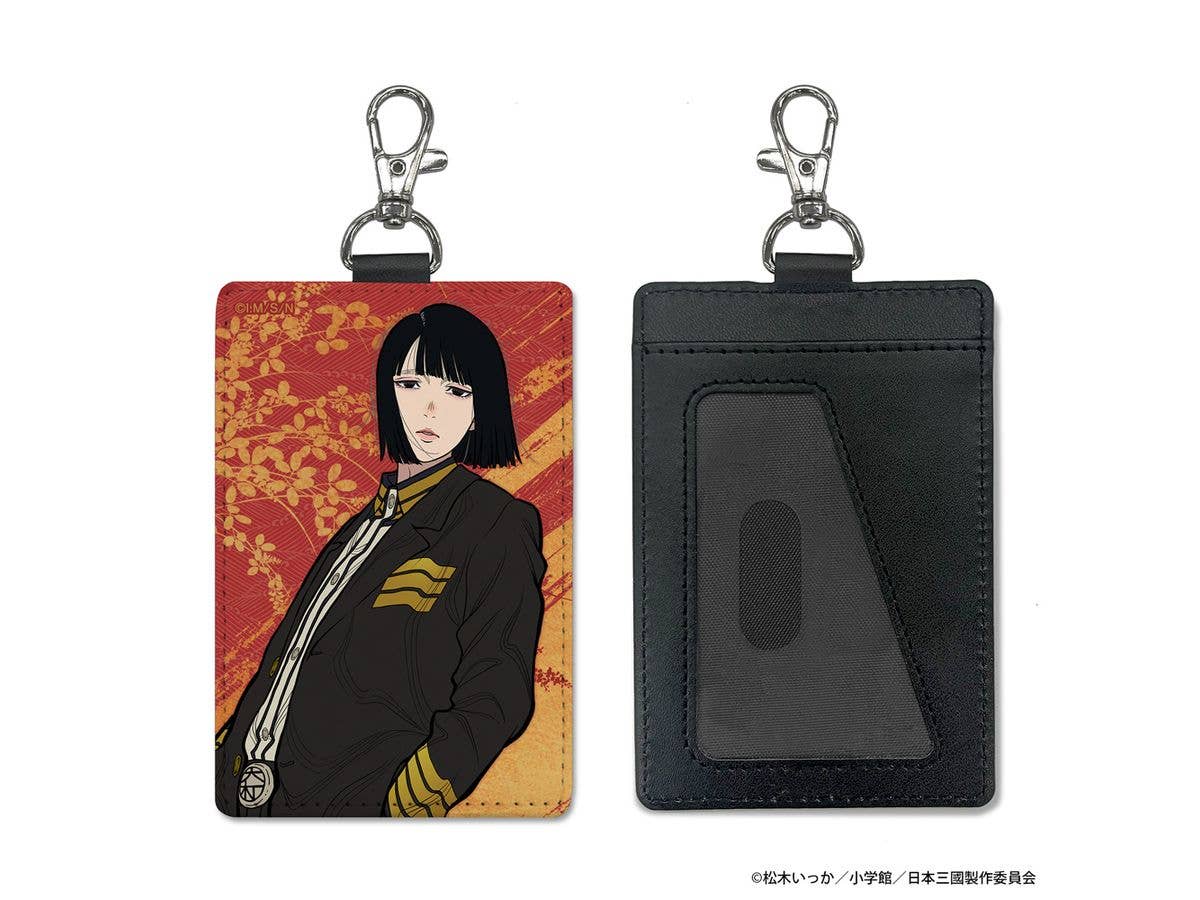 Yoshitsune Asama Pass Case (with carabiner clip)