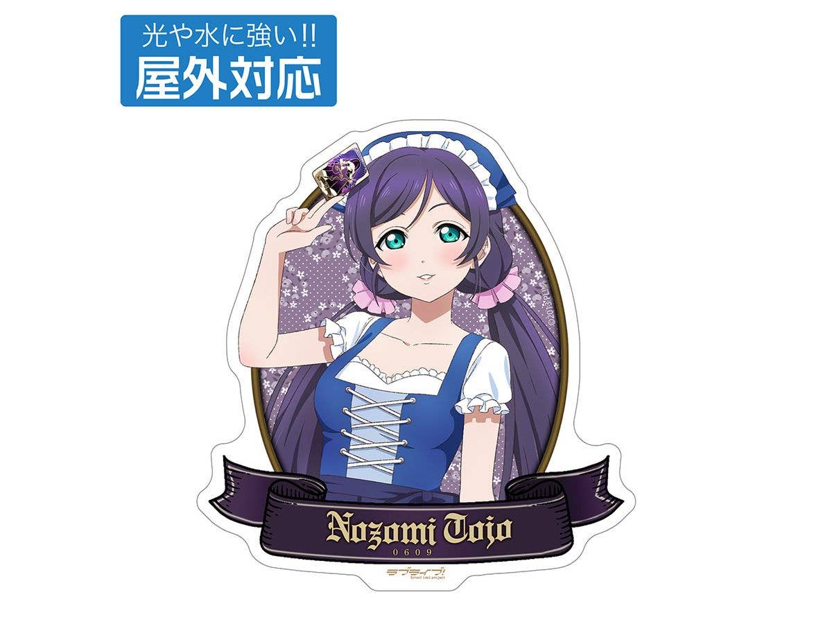 Love Live!: Newly Illustrated Nozomi Tojo Outdoor Sticker (Dirndl Ver.)
