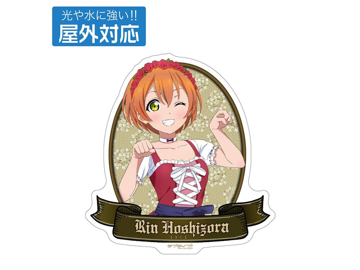 Love Live!: Newly Illustrated Rin Hoshizora Outdoor Sticker (Dirndl Ver.)