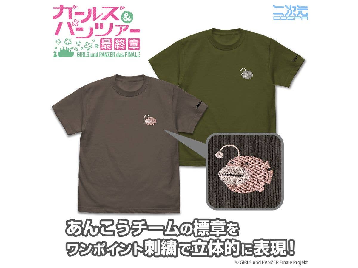 Girls und Panzer Final Chapter: Anglerfish Team One-Point Embroidery T-Shirt / MOSS-M