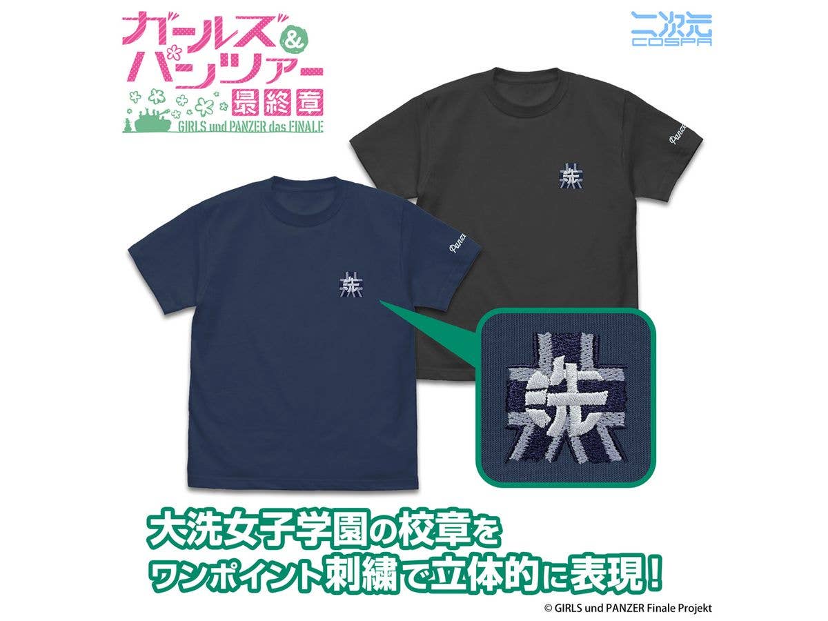Girls und Panzer Final Chapter: Oarai Girls' Academy One-Point Embroidery T-Shirt / SLATE-L