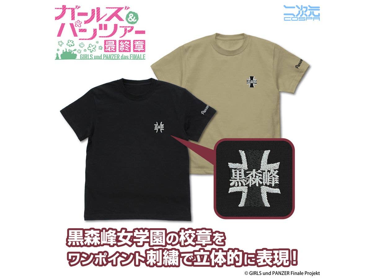Girls und Panzer Final Chapter: Kuromorimine Girls' Academy One-Point Embroidery T-Shirt / SAND KHAKI-S