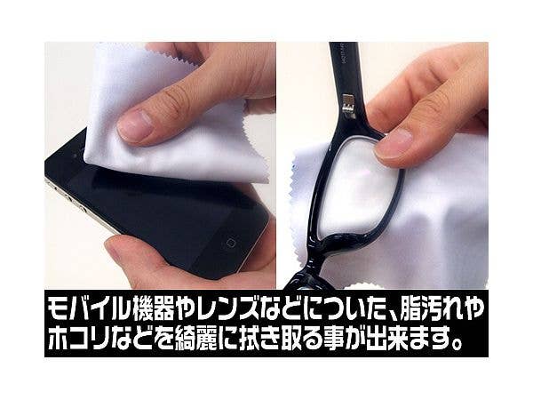 anemoi: Koyomi Shirato Cleaning Cloth
