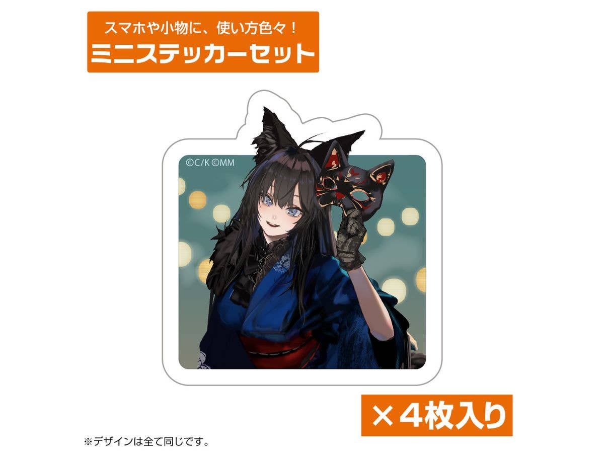 The Witch and the Mercenary: Saoirse Mini Sticker Set
