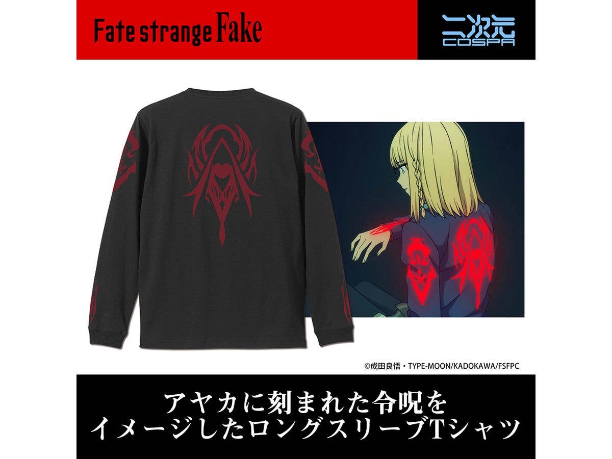 Fate/strange Fake: Ayaka's Command Seal Ribbed Long Sleeve T-Shirt / BLACK-L