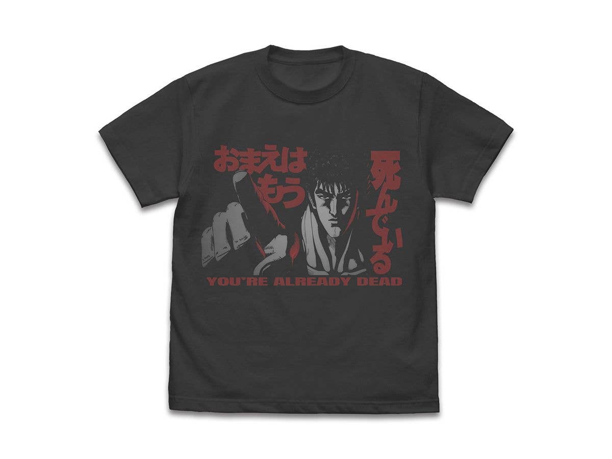 Fist of the North Star - Kenshiro T-shirt / SUMI-M