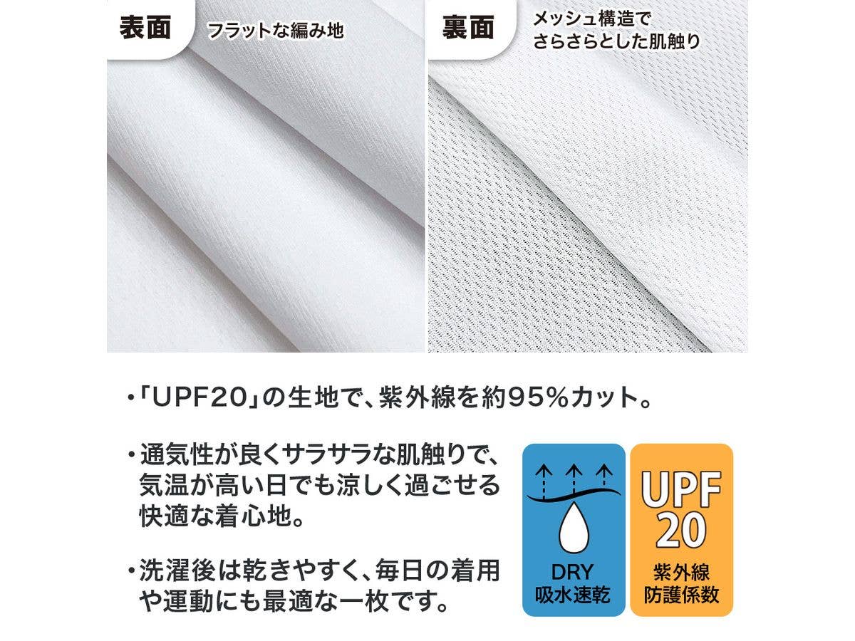 Re:Zero - Starting Life in Another World: Emilia Dry T-Shirt Exercise Ver. / BLACK-S