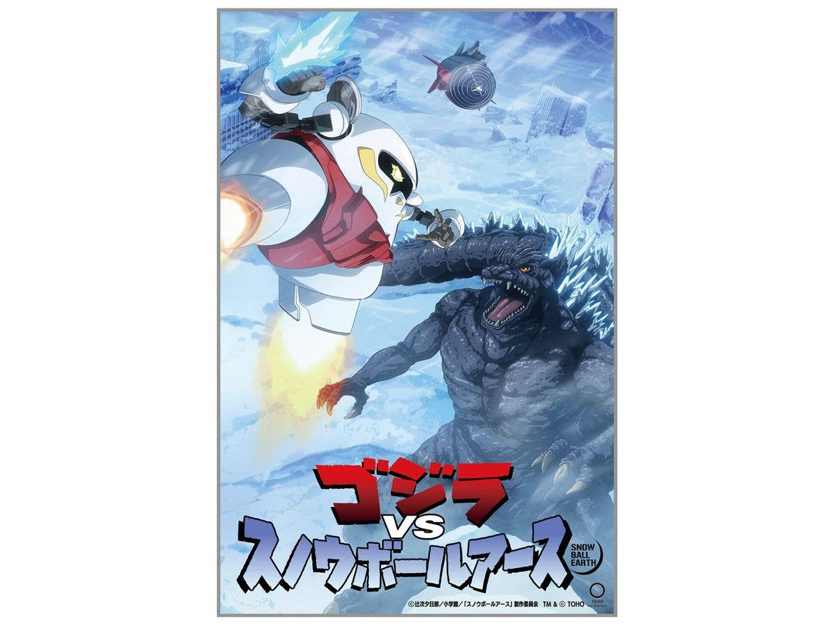 Godzilla vs. Snowball Earth: Godzilla vs. Snowball Earth Acrylic Art Stand