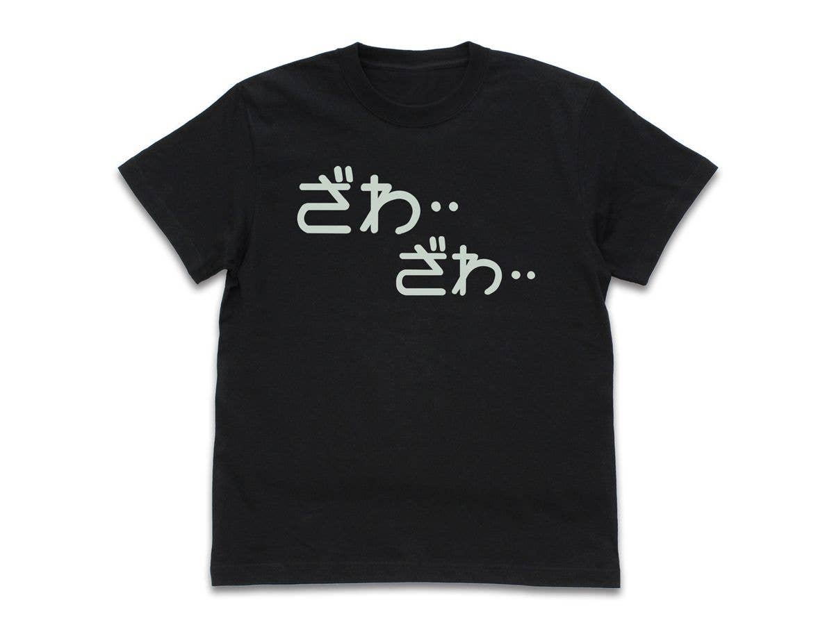 Kaiji: Zawa Zawa Glow-in-the-Dark T-Shirt / BLACK-XL