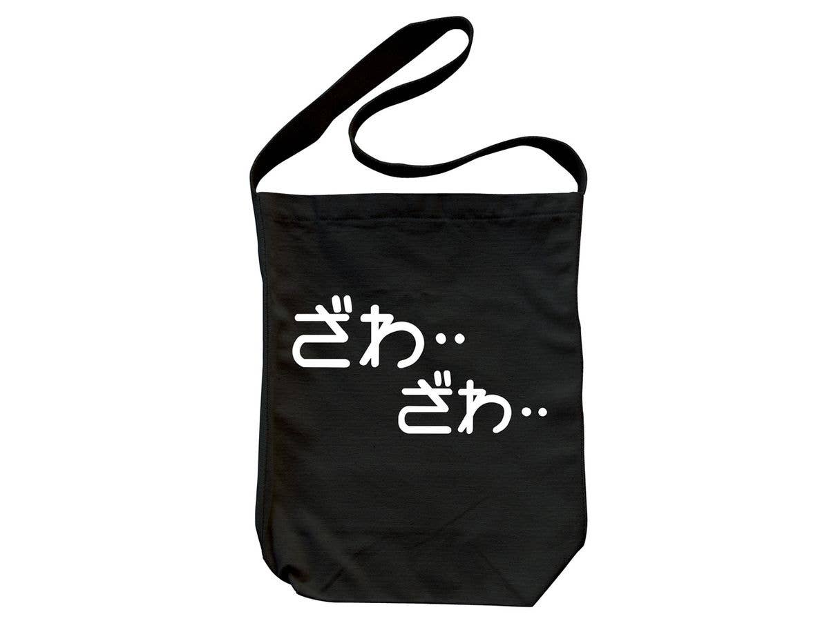 Kaiji: Zawa Zawa Shoulder Tote / BLACK