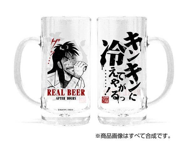 Kaiji: This beer mug is ice cold.
