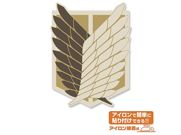 Attack On Titan: Scout Regiment Patch