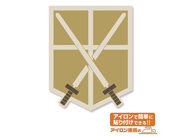 Attack On Titan: Training Corps Patch