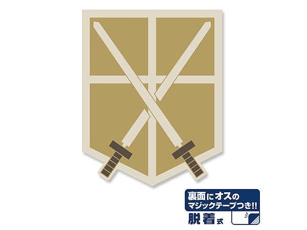 Attack on Titan: Detachable Training Corps Patch