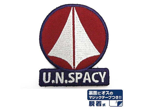 Super Dimension Fortress Macross: Joint Forces Removable Patch