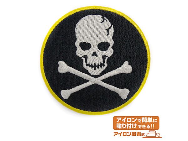Super Dimension Fortress Macross: Roy Focker Patch