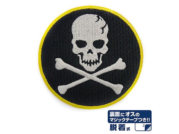 Super Dimension Fortress Macross: Roy Focker Detachable Patch