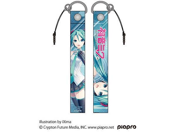 Hatsune Miku V3 Strap Ver.2.0