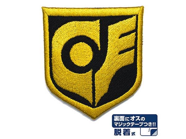 Mobile Suit Gundam 0080 War In The Pocket: Cyclops Squad Detachable Patch