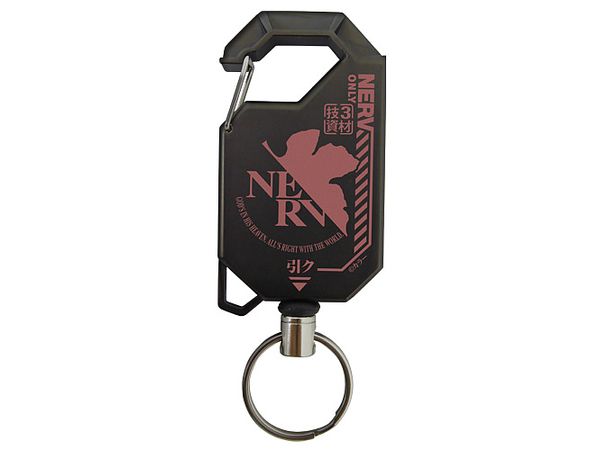 Evangelion: Nerv Reel Keychain